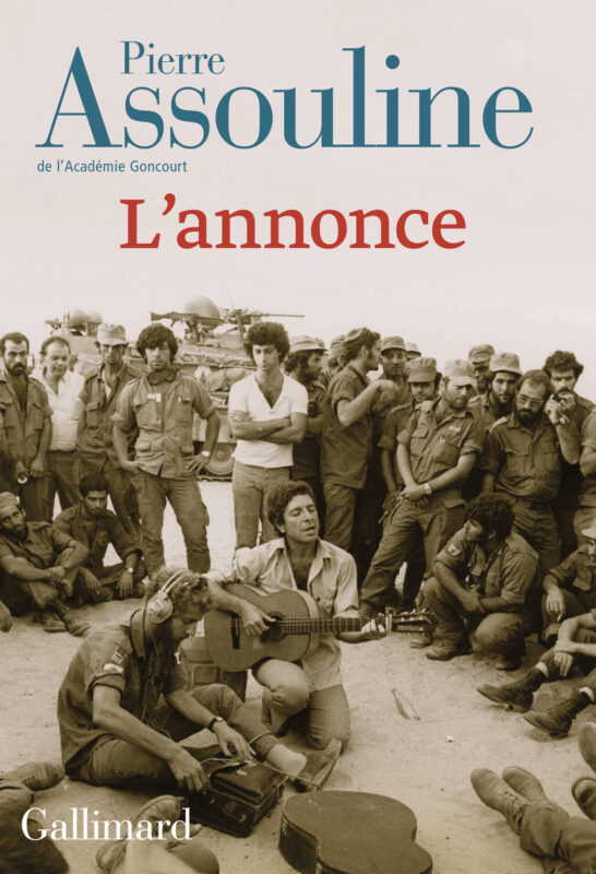 couv l’annonce Pierre Assouline